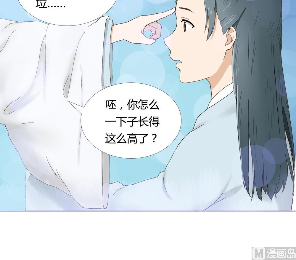 第39话 梦里相逢：追到梦中找你(1/2)-第39话