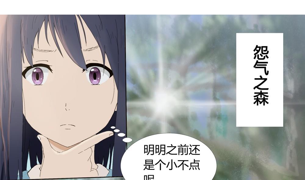 第39话 梦里相逢：追到梦中找你(1/2)-第39话