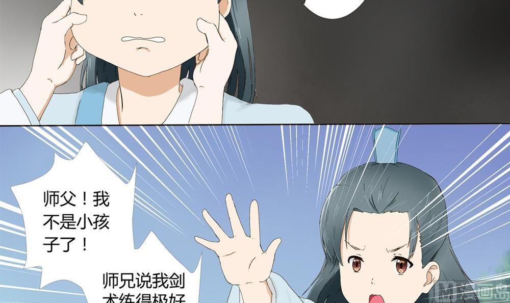 第39话 梦里相逢：追到梦中找你(1/2)-第39话