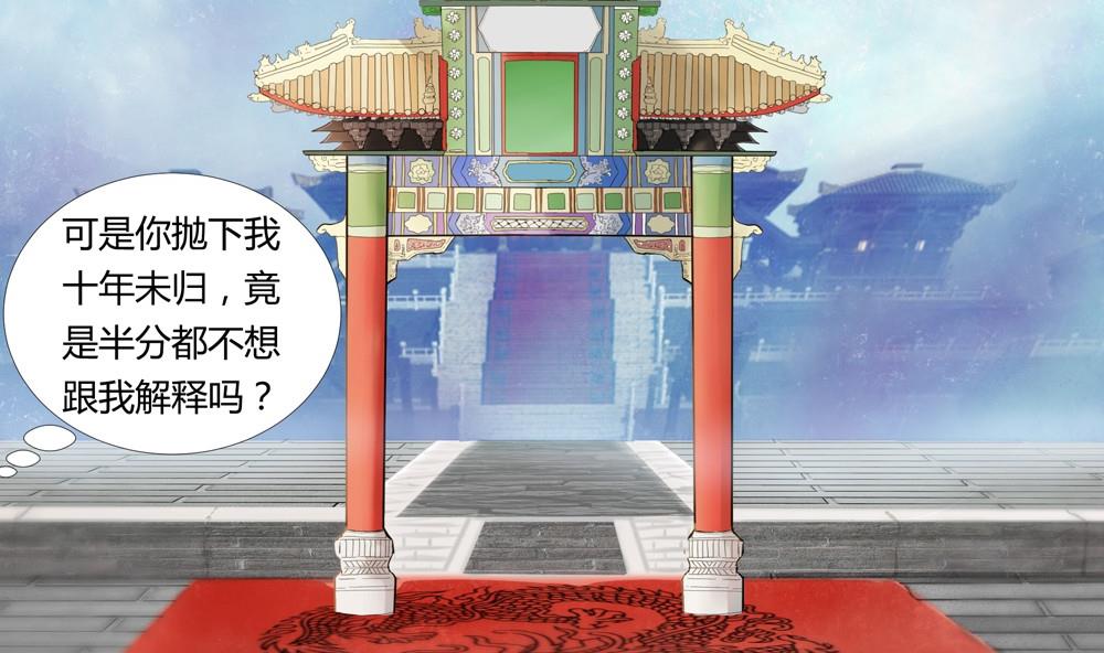 第39话 梦里相逢：追到梦中找你(1/2)-第39话