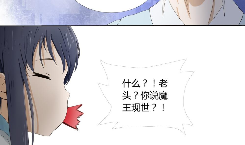 第39话 梦里相逢：追到梦中找你(1/2)-第39话