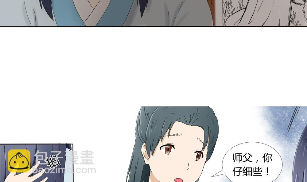 第39话 梦里相逢：追到梦中找你(1/2)-第39话