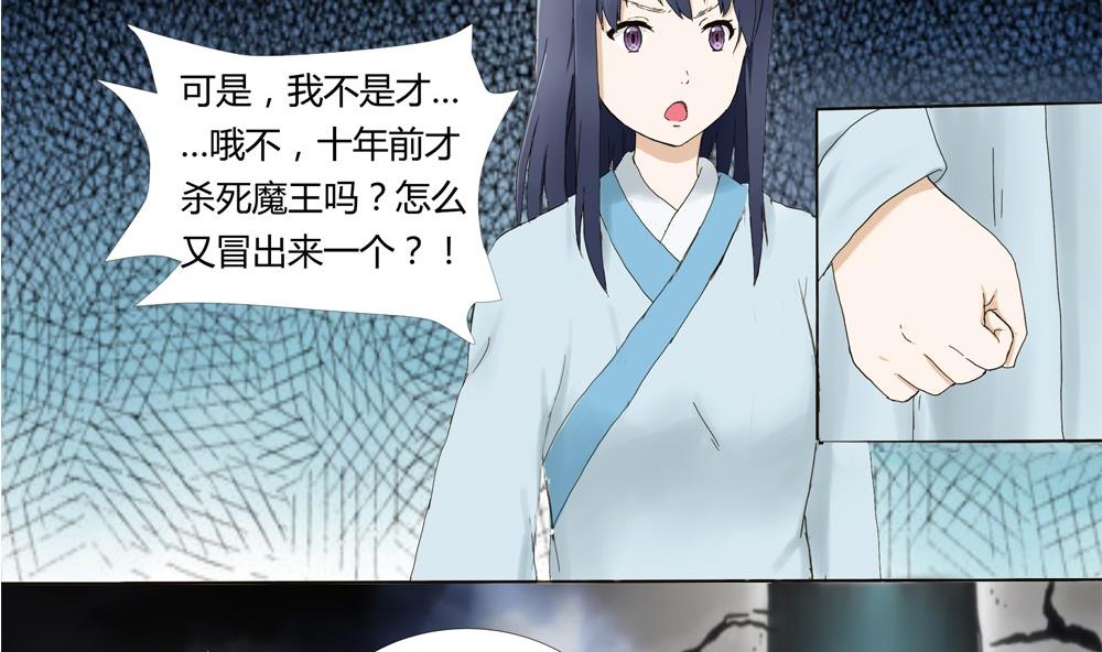 第39话 梦里相逢：追到梦中找你(1/2)-第39话