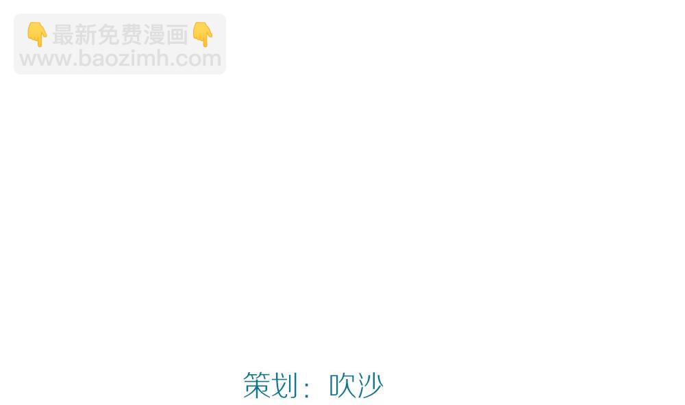 第39话 梦里相逢：追到梦中找你(1/2)-第39话