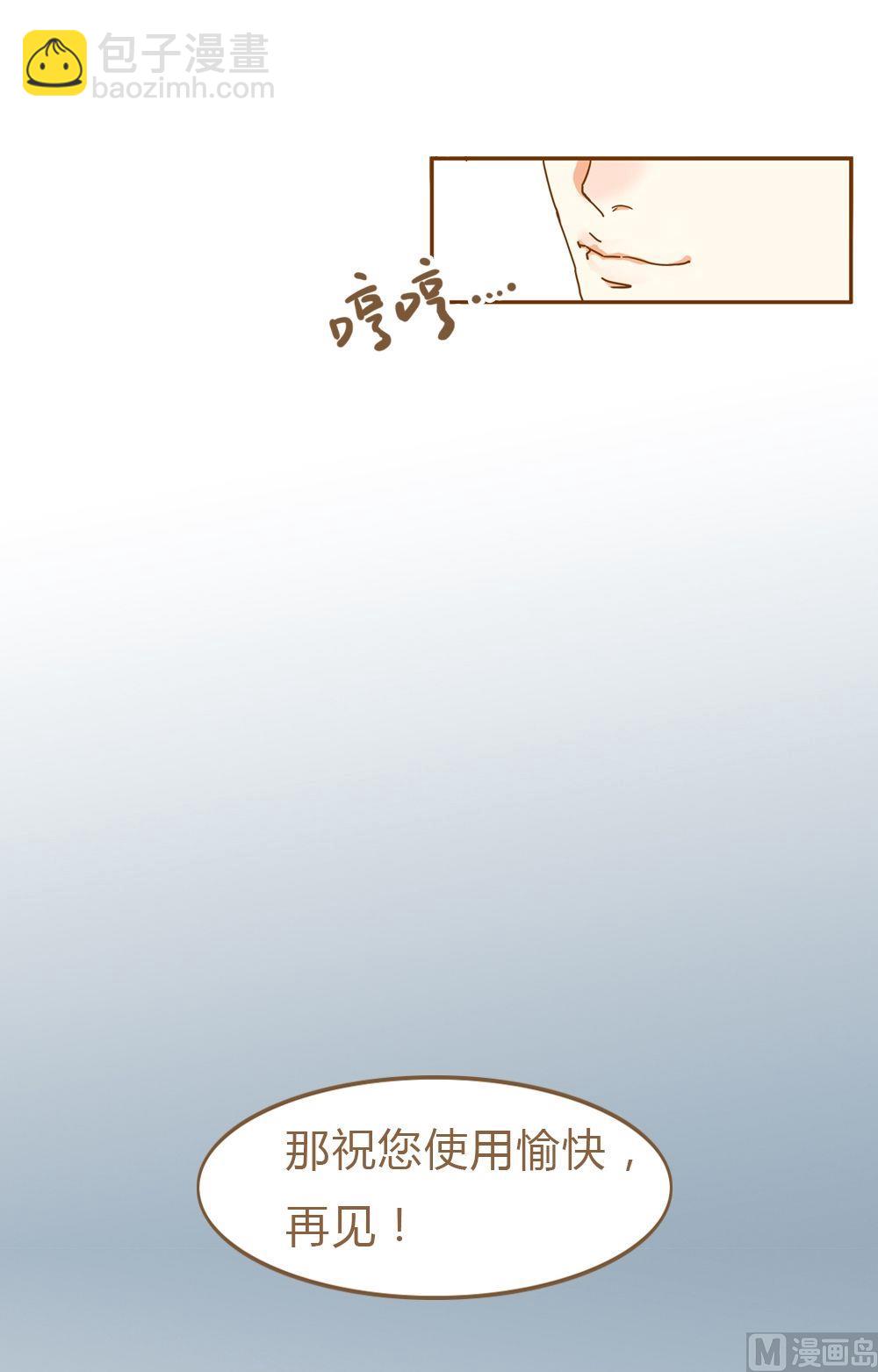 第5话真爱制造机1-第5话