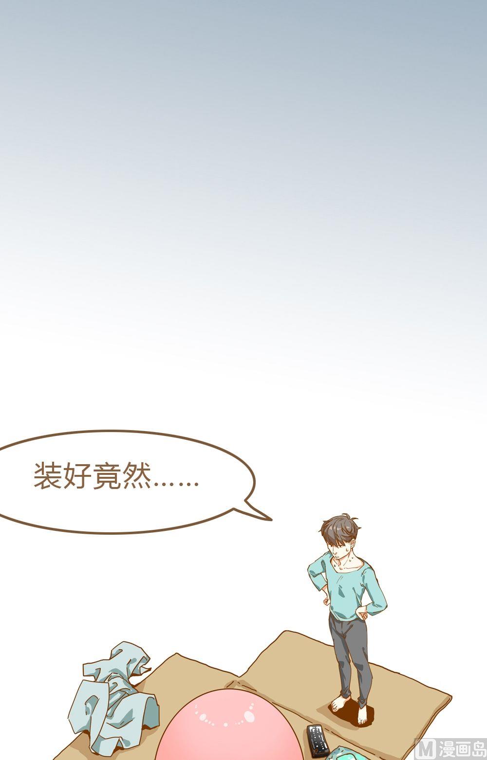 第5话真爱制造机1-第5话