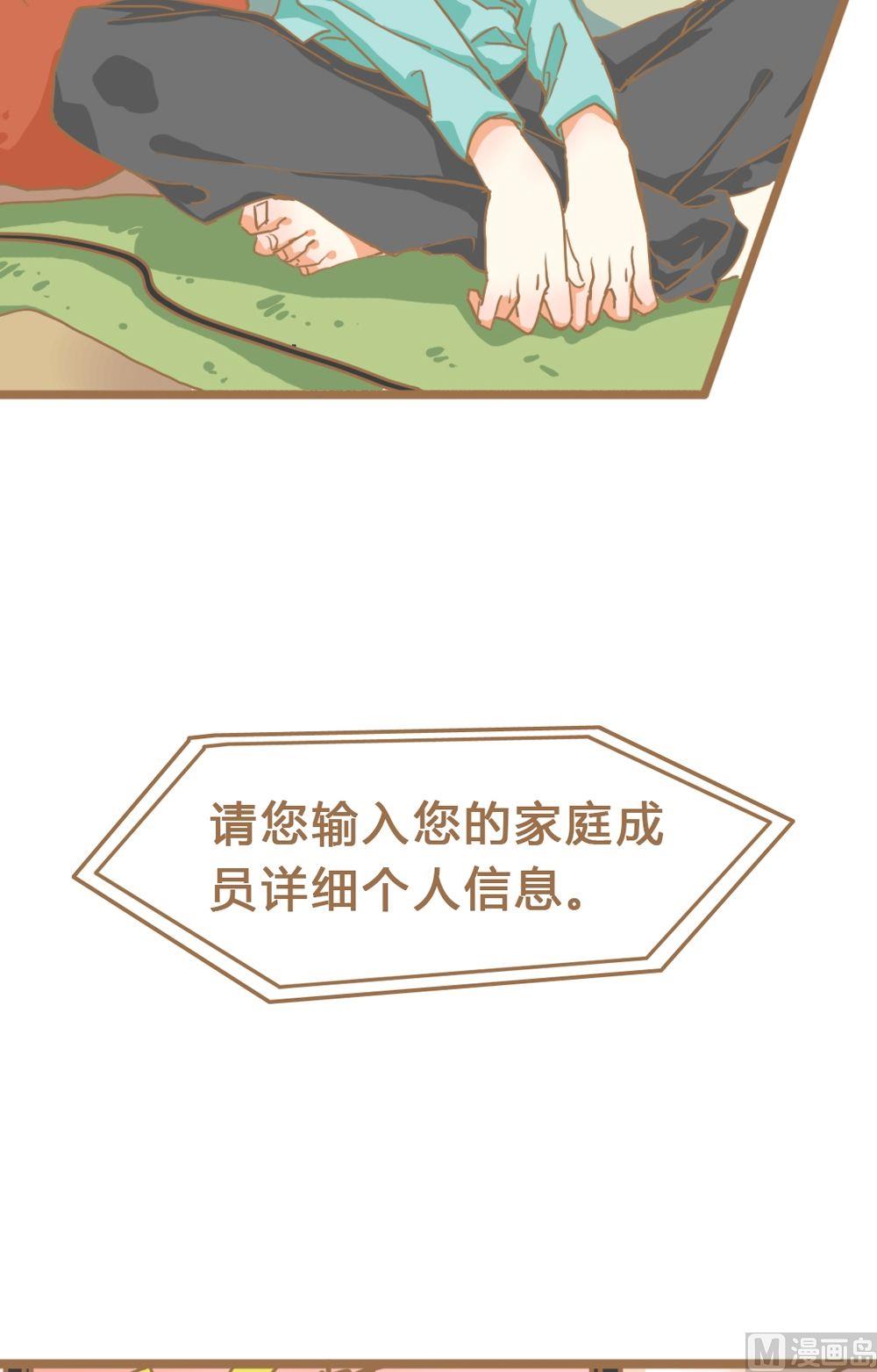 第5话真爱制造机1-第5话