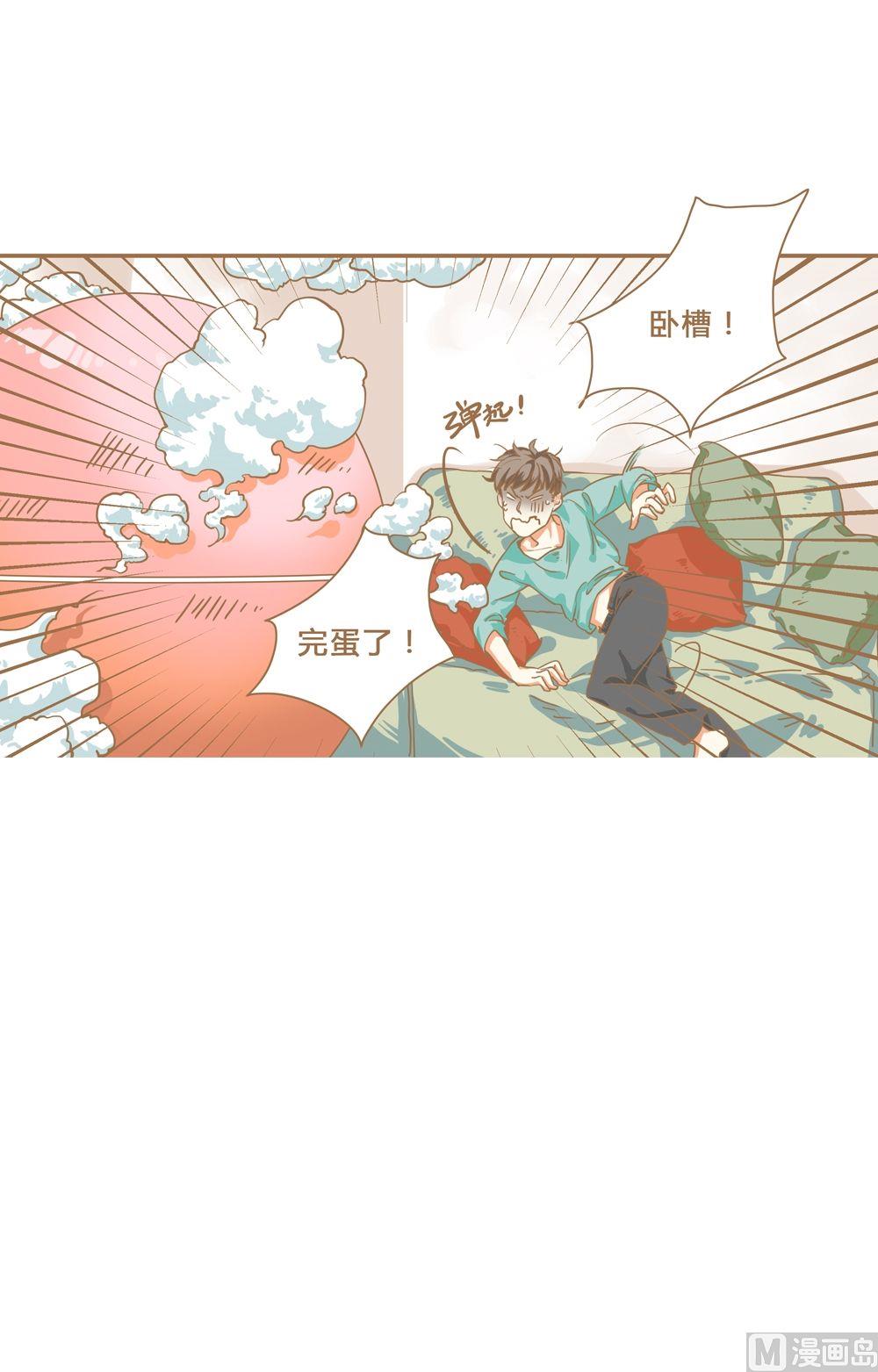 第5话真爱制造机1-第5话