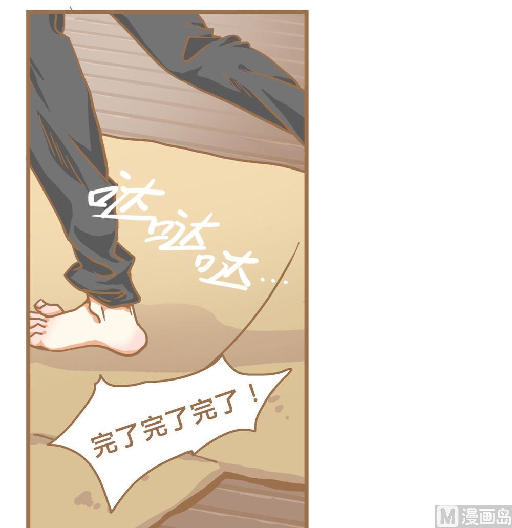 第5话真爱制造机1-第5话