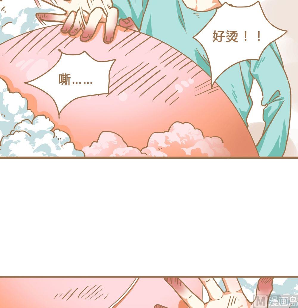 第5话真爱制造机1-第5话