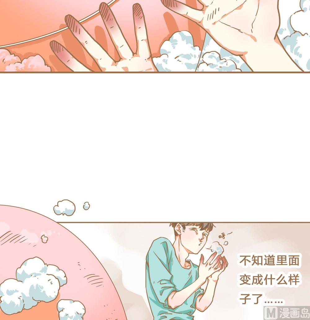 第5话真爱制造机1-第5话