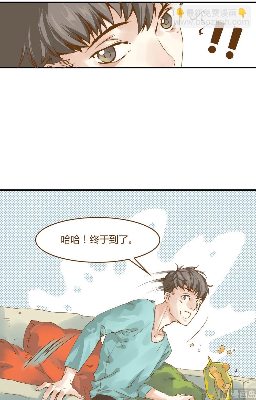 第5话真爱制造机1-第5话