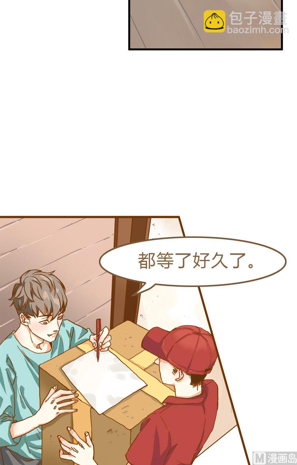 第5话真爱制造机1-第5话