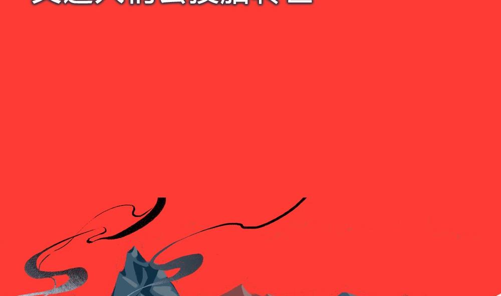 第41话 忘却是幸福的(1/3)-第41话
