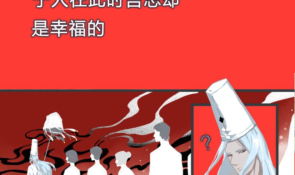 第41话 忘却是幸福的(1/3)-第41话