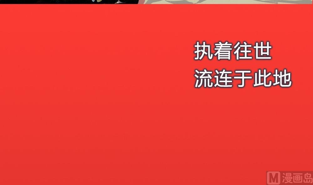 第41话 忘却是幸福的(1/3)-第41话