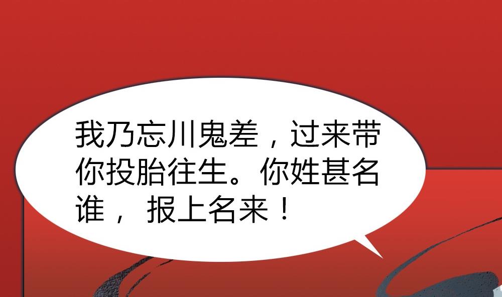 第41话 忘却是幸福的(1/3)-第41话