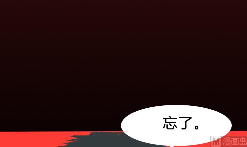 第41话 忘却是幸福的(1/3)-第41话