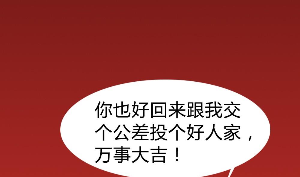 第41话 忘却是幸福的(1/3)-第41话