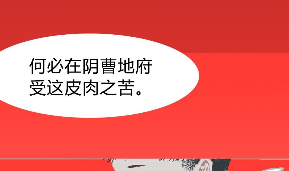 第41话 忘却是幸福的(1/3)-第41话