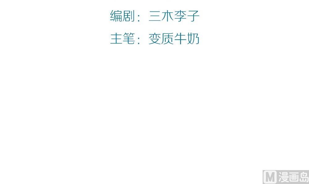 第41话 忘却是幸福的(1/3)-第41话