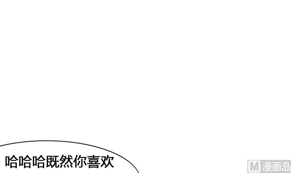 第43话 要拿什么救赎你(1/2)-第43话