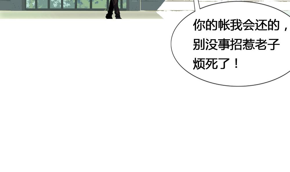 第43话 要拿什么救赎你(1/2)-第43话