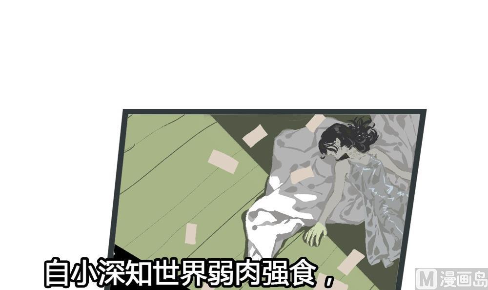 第43话 要拿什么救赎你(1/2)-第43话
