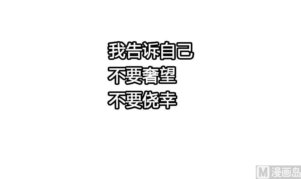 第43话 要拿什么救赎你(1/2)-第43话