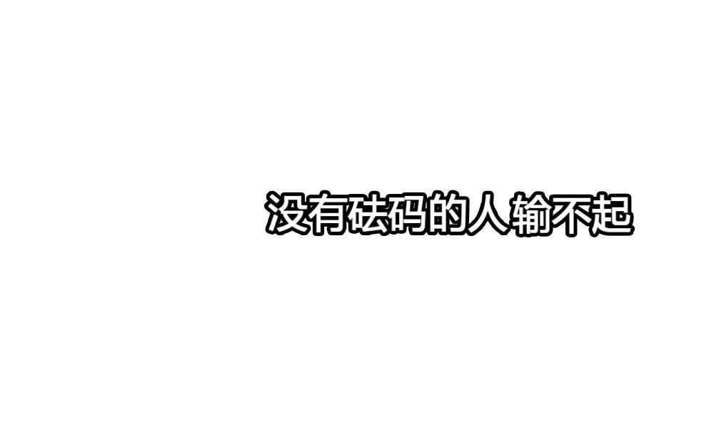 第43话 要拿什么救赎你(1/2)-第43话