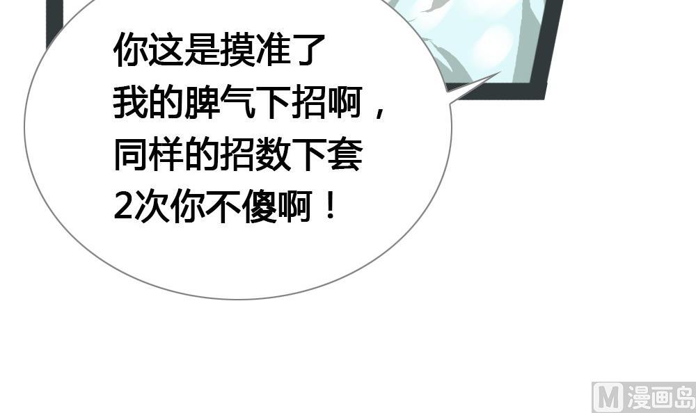 第43话 要拿什么救赎你(1/2)-第43话