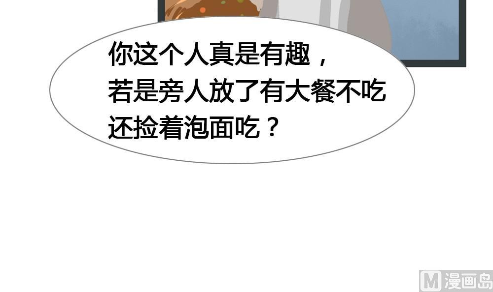 第43话 要拿什么救赎你(1/2)-第43话