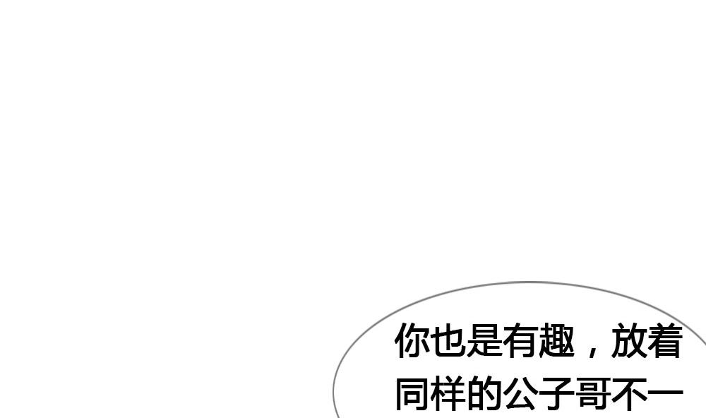 第43话 要拿什么救赎你(1/2)-第43话