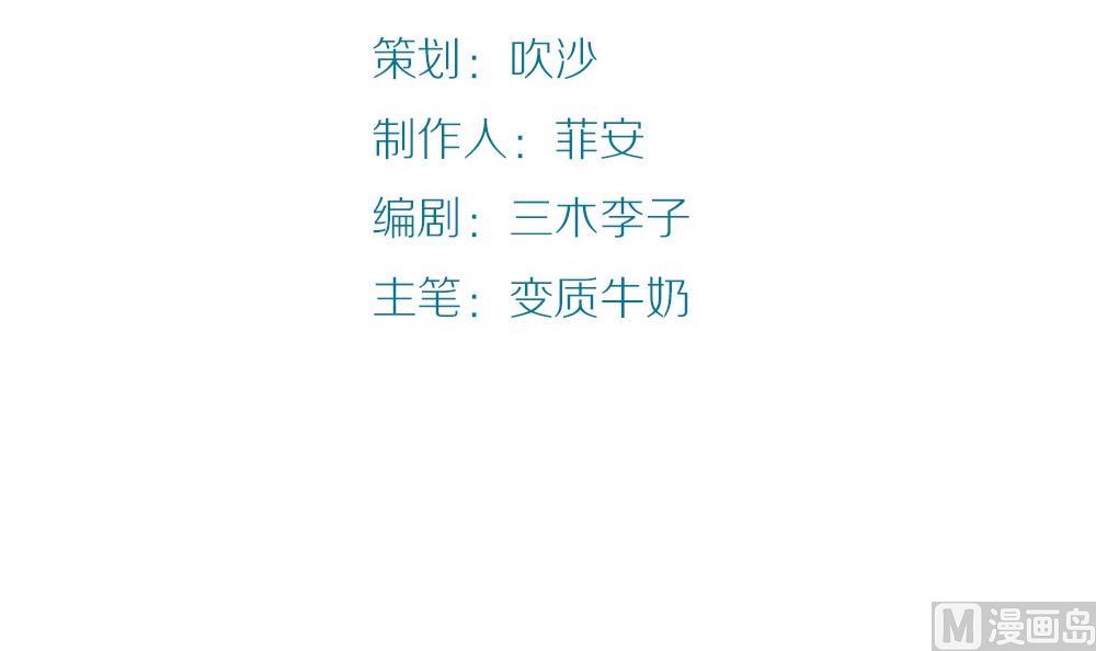 第43话 要拿什么救赎你(1/2)-第43话