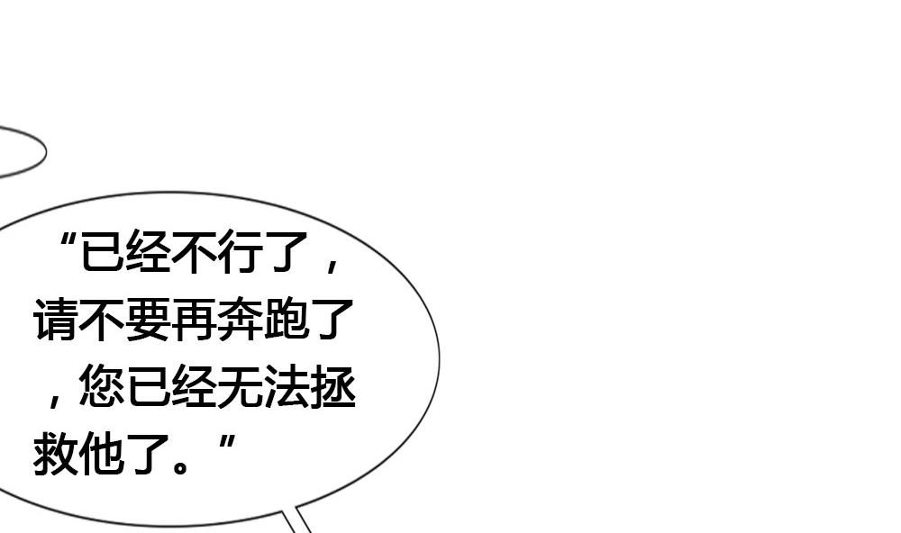 第43话 要拿什么救赎你(1/2)-第43话