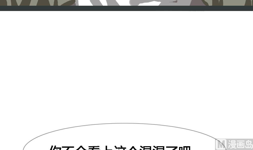 第45话 一个执念：你不要害他(1/2)-第45话