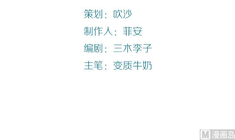 第45话 一个执念：你不要害他(1/2)-第45话