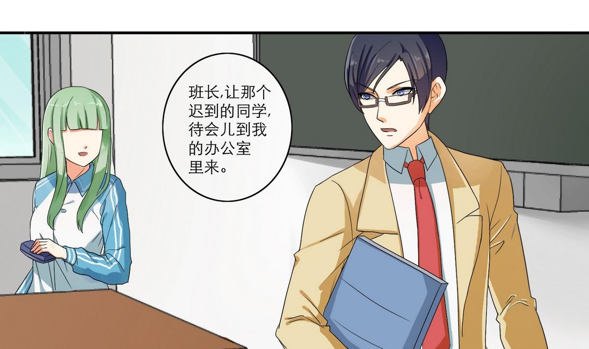 第47话 苍老师，你的牛肉面到了：补习不如谈恋爱(1/2)-第47话