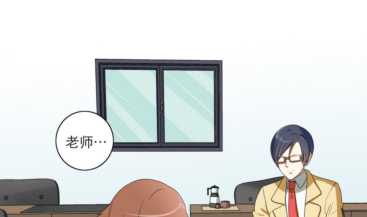 第47话 苍老师，你的牛肉面到了：补习不如谈恋爱(1/2)-第47话