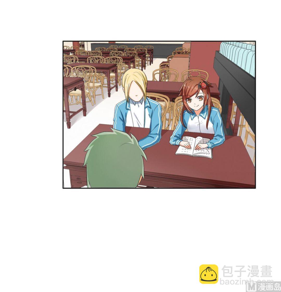 第47话 苍老师，你的牛肉面到了：补习不如谈恋爱(1/2)-第47话