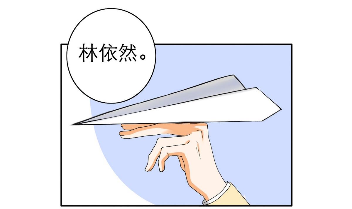 第47话 苍老师，你的牛肉面到了：补习不如谈恋爱(1/2)-第47话