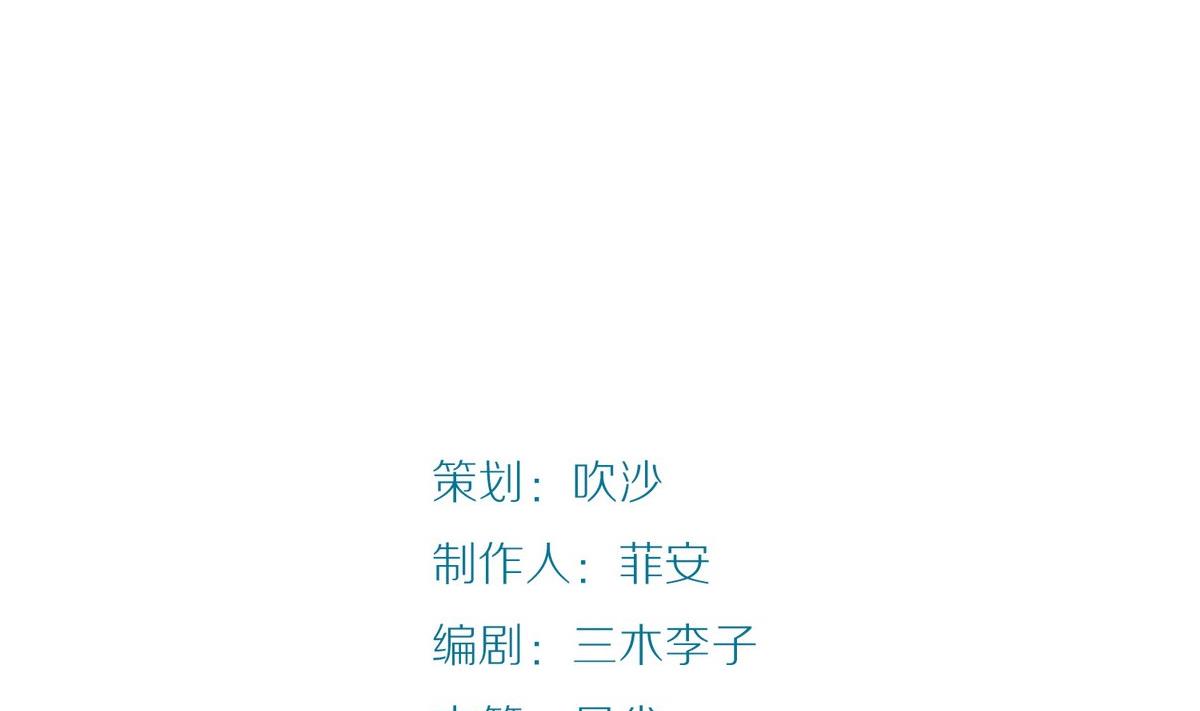 第47话 苍老师，你的牛肉面到了：补习不如谈恋爱(1/2)-第47话