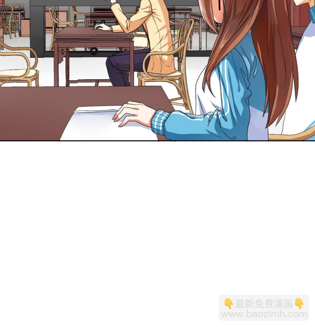 第47话 苍老师，你的牛肉面到了：补习不如谈恋爱(1/2)-第47话