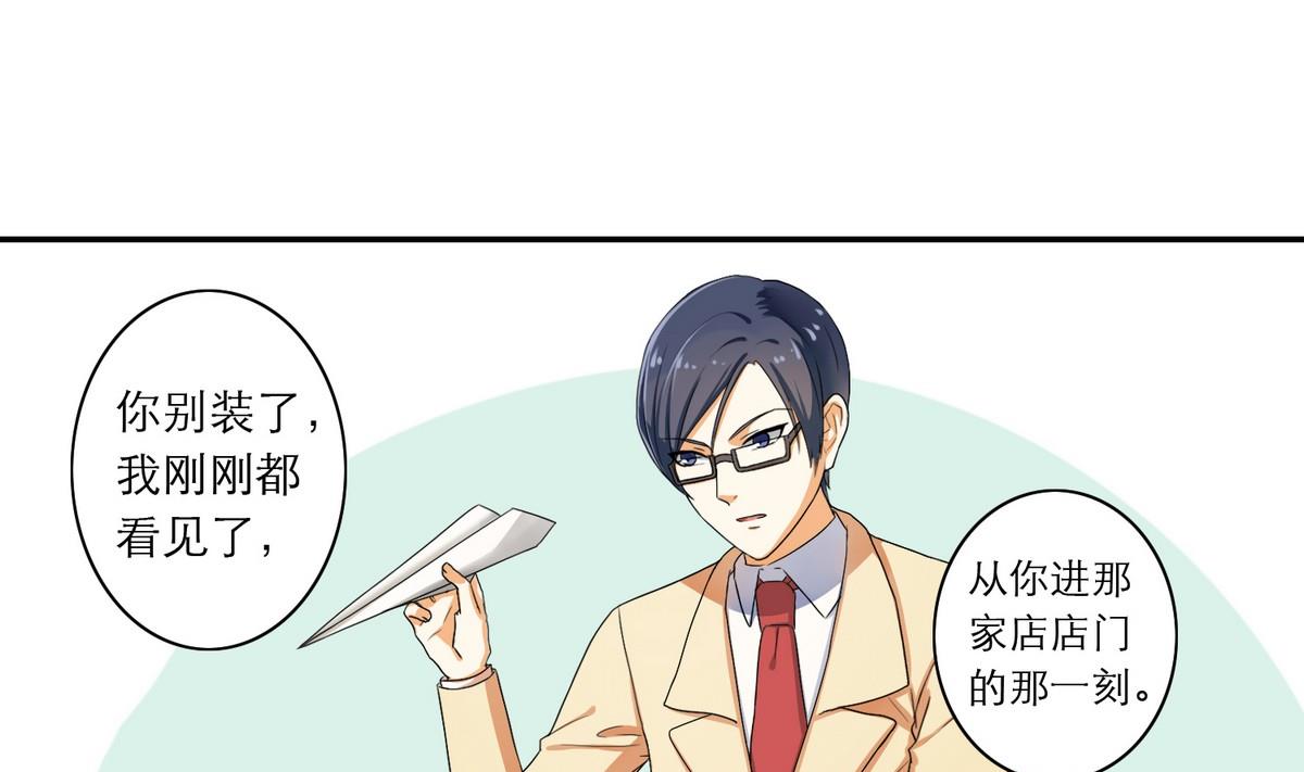 第47话 苍老师，你的牛肉面到了：补习不如谈恋爱(1/2)-第47话