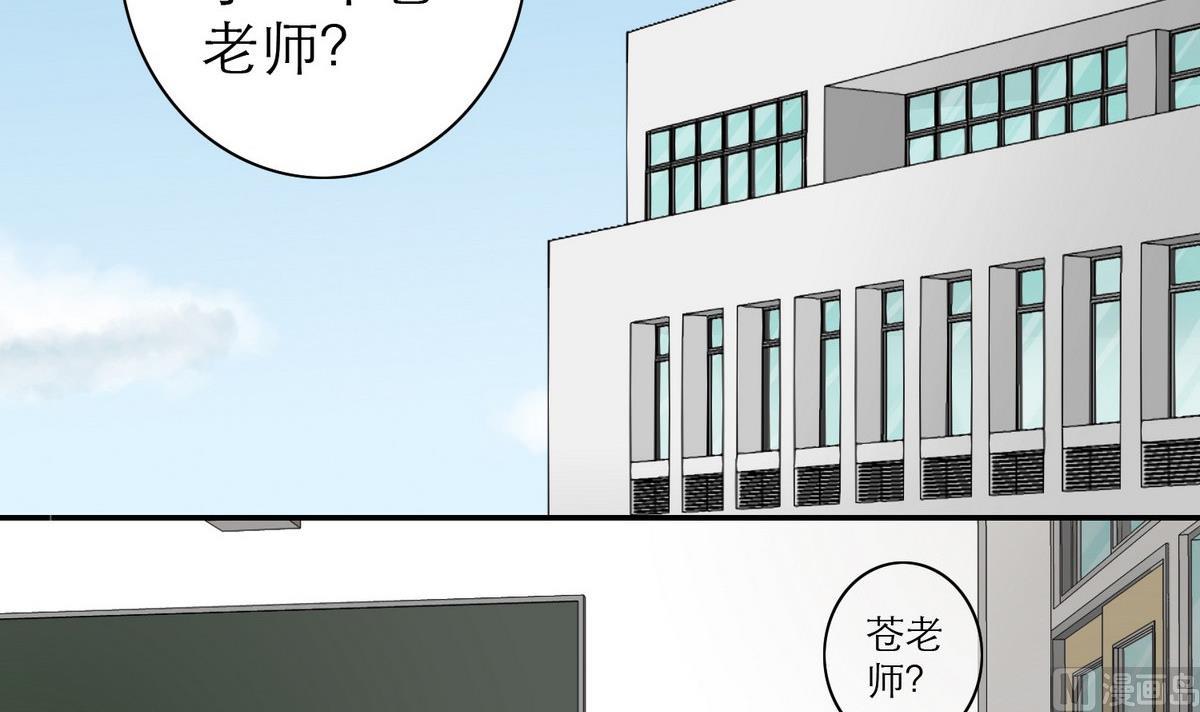 第47话 苍老师，你的牛肉面到了：补习不如谈恋爱(1/2)-第47话