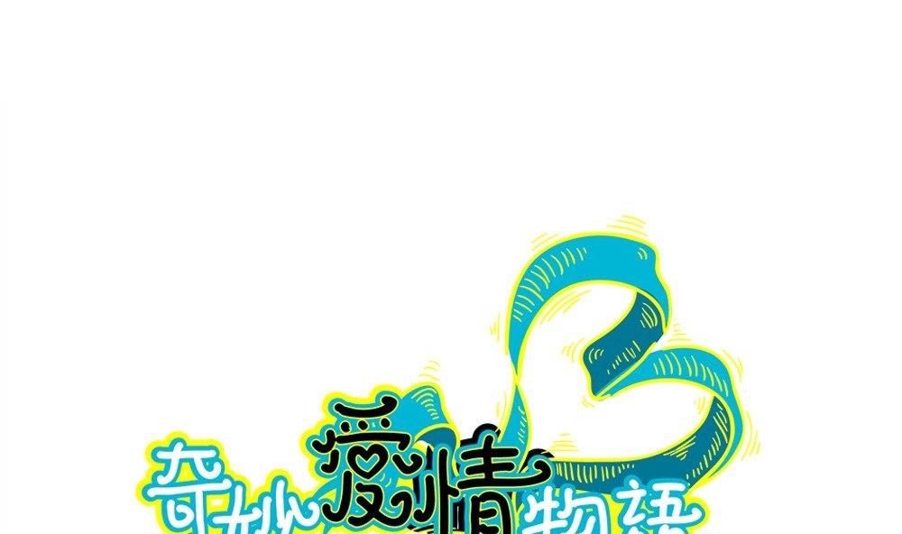 第49话 晴天改造计划：她竟然笑了(1/2)-第49话