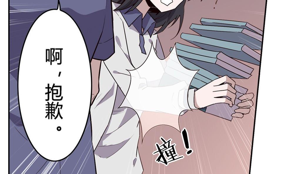 第49话 晴天改造计划：她竟然笑了(1/2)-第49话