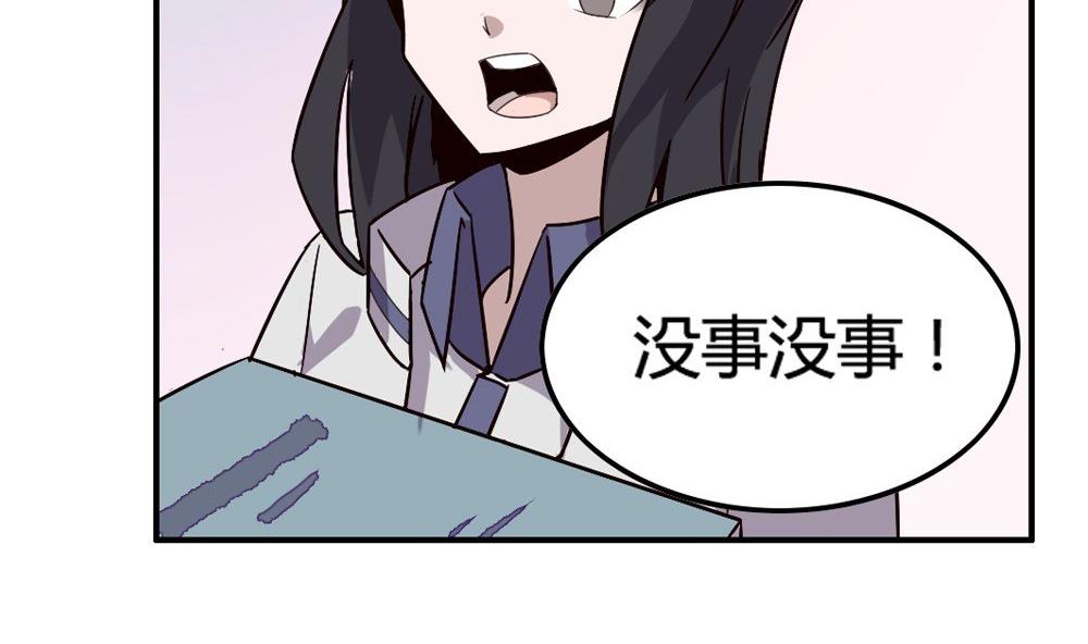第49话 晴天改造计划：她竟然笑了(1/2)-第49话