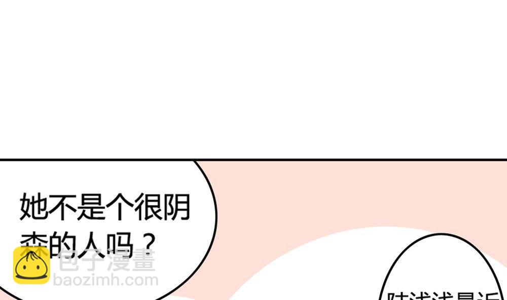 第49话 晴天改造计划：她竟然笑了(1/2)-第49话