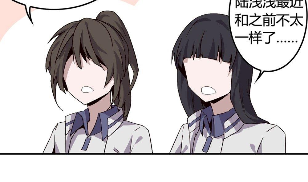 第49话 晴天改造计划：她竟然笑了(1/2)-第49话